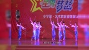 《那时花开》音乐背景音乐视频音乐爱奇艺