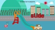 幼儿英语启蒙动画学单词之小汽车系列 GO TO THE PARK游戏完整版视频在线观看爱奇艺