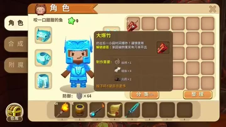木鱼家的阿尔宙斯