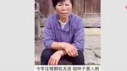 四川方言搞笑集锦, 大妈的养生秘籍是什么, 不笑你打我!