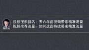 一个月的时间,头条号从5000粉丝涨粉到1万粉丝4条经验总结?生活完整版视频在线观看爱奇艺