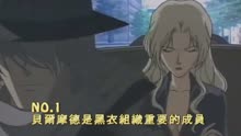 名侦探柯南动漫人物:贝尔摩德10个你可能不知道的秘密