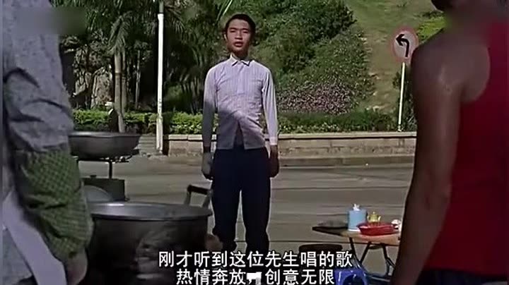 少林足球 被删跳舞片段_超清_酱爆