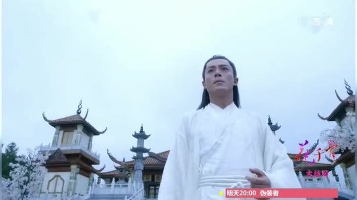 爱越野の澹台雪羽