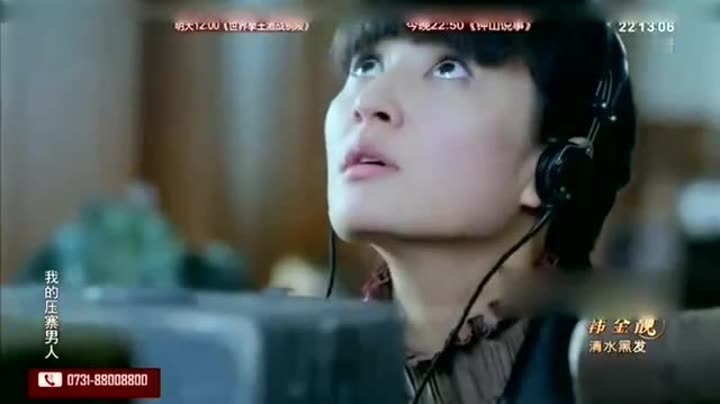 我的压寨男人第26集-抗战谍战电视剧