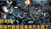 无脸解说