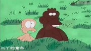 山林小猎人:一部90后动画片、你们还记得吗?