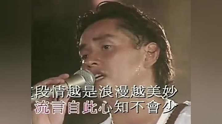 谭咏麟94纯金曲演唱会