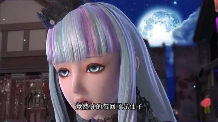 精灵梦叶罗丽 第6季 第9集 他的力量是我图片
