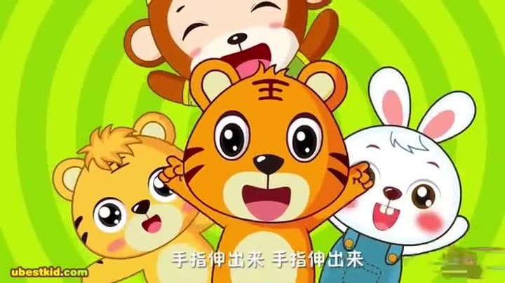    贝乐虎儿歌 第055集 小手拍拍