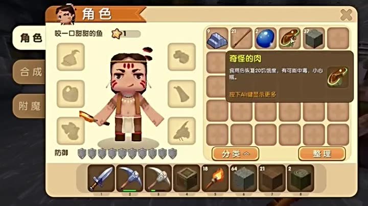                        木鱼迷你