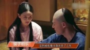 《如懿传》小宫女背叛主子成为皇上的宠妃, 其实是皇上的阴谋!电视剧全集完整版视频在线观看爱奇艺