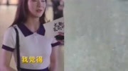 成都小甜甜火爆抖音力压莉哥,粉丝超过500万,搞笑完整版视频在线观看爱奇艺