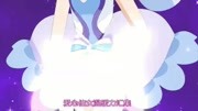 小花仙 第4季 守护天使2 第20集