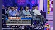 这是我见过最无耻的人!综艺高清正版视频在线观看–爱奇艺