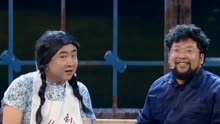 乔杉修睿小品