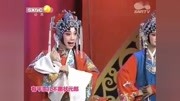 秦腔《三击掌》选段 关小武 (男旦)陕西省宝鸡市名家剧团音乐背景音乐视频音乐爱奇艺