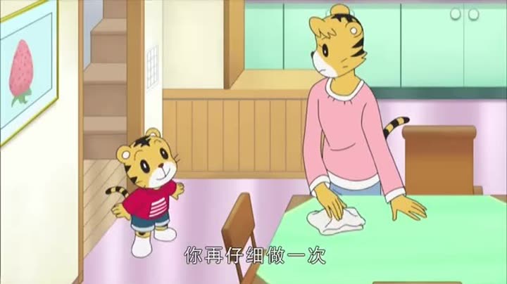                      可爱巧虎岛
