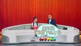 《了不起的孩子》独家老司机孟非全程鬼畜