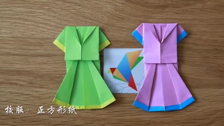 创意手工折纸,教你折柏芝同款校服