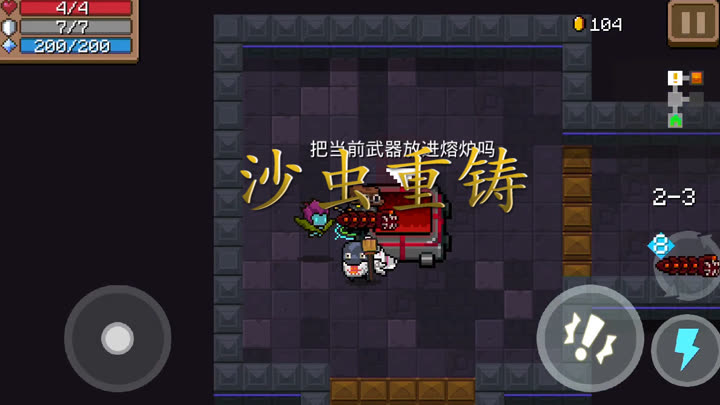 墨问游戏
