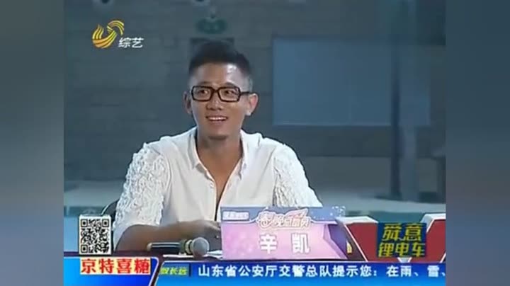 2018-10-17 举报 删除 评委姜桂成拿辛凯和赵美蓉"开涮"辛凯脸都红了