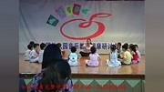 幼儿园公开课视频《小蚂蚁》幼儿园音乐公开课儿童动画片大全儿童教育爱奇艺