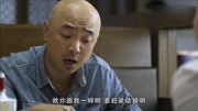 曹小强和赵凯喝多了,两个人立马拿着户口本就要去领证电视剧全集完整版视频在线观看爱奇艺