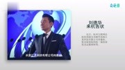 刘德华来杭告状 索赔200万 网友称干得漂亮娱乐完整版视频在线观看爱奇艺