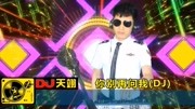 一首DJ《你别再问我》,节奏动感,好听极了!音乐完整版视频在线观看爱奇艺