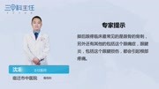 脚后跟疼是什么原因原创高清正版视频在线观看–爱奇艺