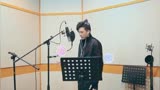 太好听了！摩登兄弟刘宇宁为《新天龙八部》定制主题曲花絮曝光