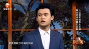 现在年轻人养生方式:啤酒放人参可乐放枸杞,一边养生一边作死健康完整版视频在线观看爱奇艺