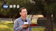 国学名家访谈《师说》— 专访中国人民大学哲学院教授张立波知识名师课堂爱奇艺