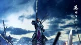 新天龙八部主题曲《我为至尊》