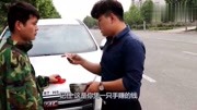 乞丐要饭路人竟然把他的碗给摔了,为他的做法点赞!搞笑完整版视频在线观看爱奇艺