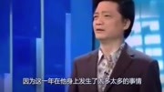 55岁的崔永元首曝老婆近照,原来是这样的人娱乐高清正版视频在线观看–爱奇艺