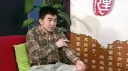 中里巴人《经络篇之手太阴肺经篇》01标清生活高清正版视频在线观看–爱奇艺