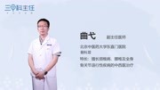 神经根型颈椎病什么情况下进行手术治疗健康完整版视频在线观看爱奇艺