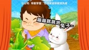 儿童早教启蒙宝宝学知识:宝宝嘿咻嘿咻拔萝卜儿童完整版视频在线观看爱奇艺