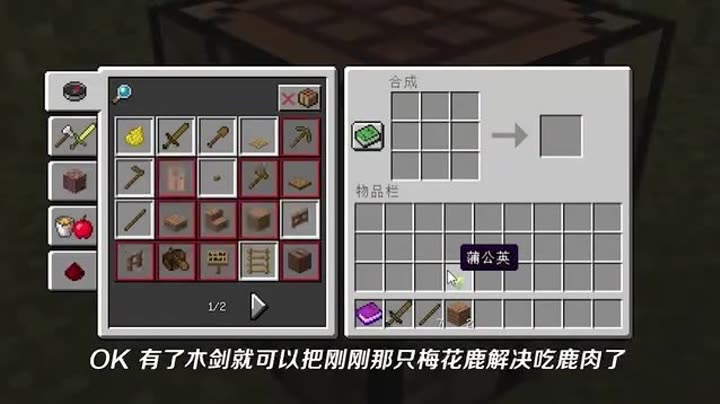 我的世界阿阳暮色奇遇1:初到暮色森林