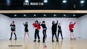 SING女团《战》舞蹈练习室版MV首播 超燃舞曲音乐背景音乐视频音乐爱奇艺