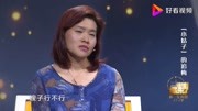 小姑子拆散哥嫂的婚姻,如今登台道歉漂亮嫂子,涂磊:嫂子很善良娱乐完整版视频在线观看爱奇艺