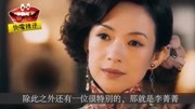 48岁“庄嫂”李菁菁现状 被将近500个导演拉黑, 直接宣娱乐高清正版视频在线观看–爱奇艺