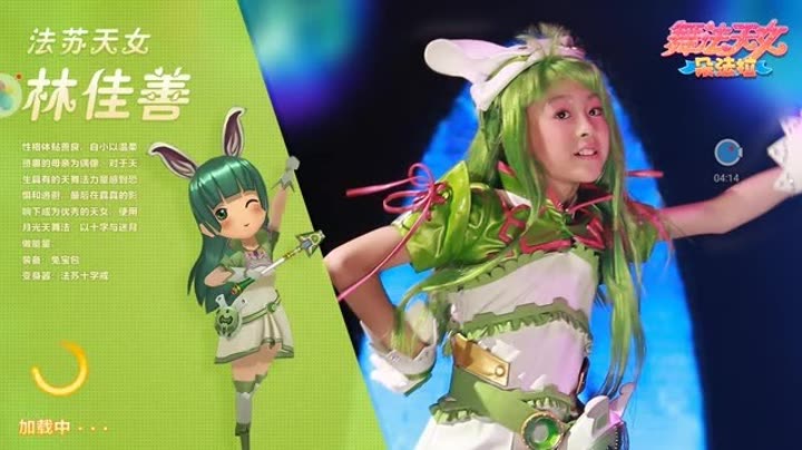 舞法天女朵法拉之璀璨甜蜜 真真击败5波混舞徒