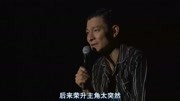 刘德华一首《十七岁》,唱出了自己的一生沧桑经历,令人感慨音乐完整版视频在线观看爱奇艺