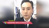 刘烨将当导演拍鬼吹灯让大家看看正宗胡八一