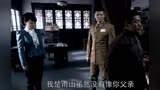 苍狼楚老爷说从今天开始就把菲儿交给天方,一起保家卫国