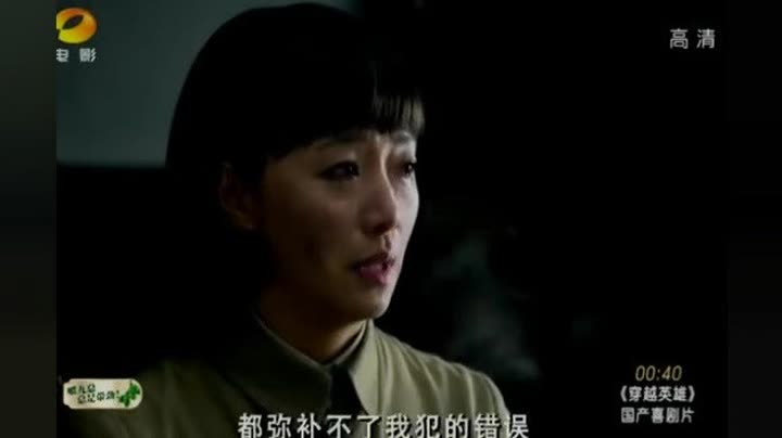                    红石岭剿匪记