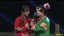 中原女丑张晓英戏曲小品大全